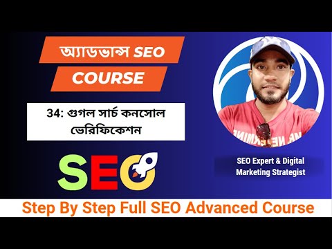 লোকাল ম্যাপ লিস্টিং লোকাল ম্যাপ এবং ডিরেক্টরি তালিকাভুক্ত কিভাবে করবো