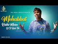 Mohabbat Kabhi Maine Ki To Nahi Thi | Cover | Rik Basu | Sonu Nigam | KMJ Music Series Hindi