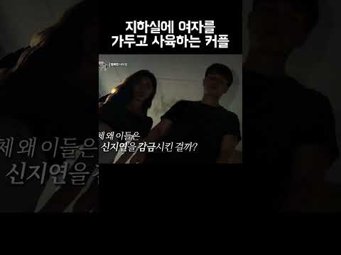 나름 먹여주고 씻겨주고 재워줌 #shorts https://img.youtube.com/vi/L2cD_qA8OGo/0.jpg 나름 먹여주고 씻겨주고 재워줌 #shorts