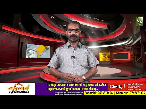 NEWS NOON | 2.04.2025