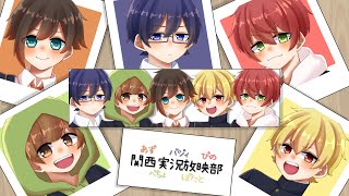 【雑談】カンホウのホームルーム　第2回【10周年振り返りSP】