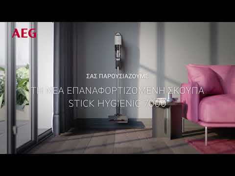 Go to the youtube video for AEG Σκούπα Stick Επαναφ/μενη AP71HB14SH Hygienic 7000