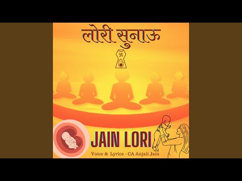 Jain Lori by CA Anjali Jain