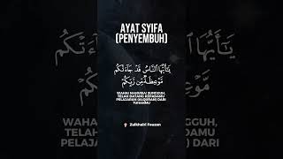 Download lagu AYAT SYIFA PENYEMBUH PENYAKIT - PUTARLAH BAGI ANDA YANG SEDANG SAKIT mp3 Download lagu AYAT SYIFA PENYEMBUH PENYAKIT - PUTARLAH BAGI ANDA YANG SEDANG SAKIT mp3