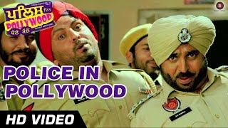 Police In Pollywood Official Video HD | Police In Pollywood | Anuj Sachdeva & Bhagwant Mann