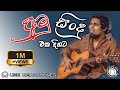 Amu Sindu Collection Sinhala අමු සින්දු Sanjeew Lonliyes SJS Amu Sindu Sinhala Son