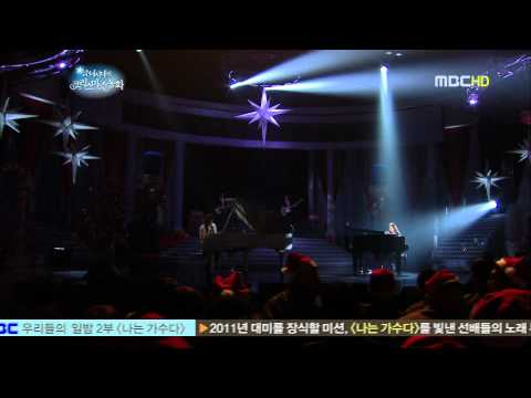 111225 SNSD - Winter Wonderland 1080pHD
