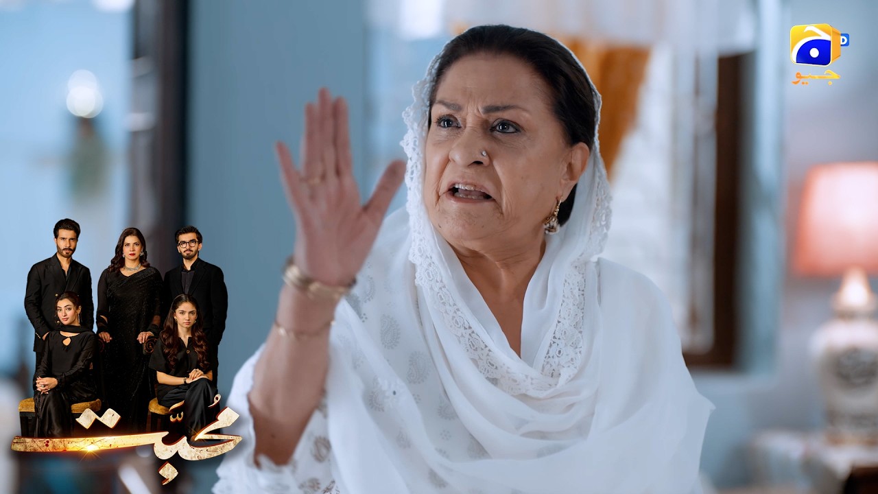 Larka Aur Larki Kabhi Dost Nahin Ho Sakte😱😱 || Mohabbat || Har Pal Geo
