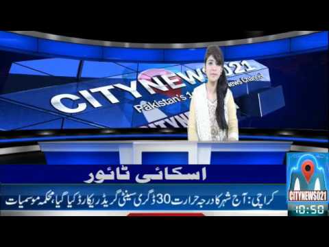 27-04-2017 - Expo Center Me Numaish Ka Iftitah