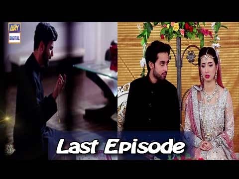 Bay Khudi  - Last Episode 24 - 4th May 2017 | ARY Digital Drama