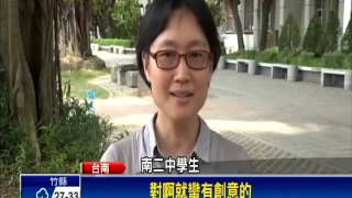 Re: [新聞] 柯文哲台南同台李全教 高喊口號互祝當選