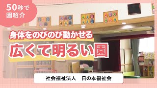 YouTubeの動画サムネイル