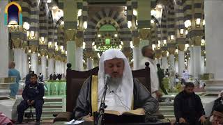 صورة 12 | التعليق على كتاب التيسير للإمام أبي عمرو الداني - مع فضيلة الشيخ د. عبد الله بن صالح العبيد