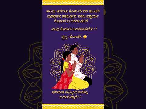 motivational quotes ❤️ #motivation  #quotes #inspiration #viralshorts #youtubeshorts.