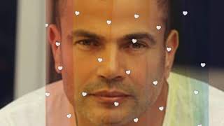 جديد عمرو دياب 2018 - بحبك انا - Amr diab - bahebak ana