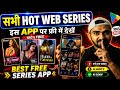 Best Bold Web Series App 2026 Best Apps To Watch Movies And Webseries Web Series Kaise Dekhe