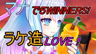 夏ですな！浴衣キャラマナ【白猫テニス実況】灼熱5WINNERS！