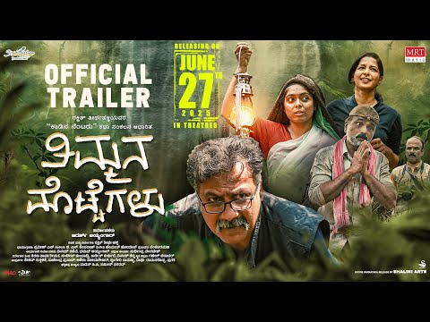 Rakshit Tirthahalli’s Timmana Mottegalu Set for June 27 Theatrical Release