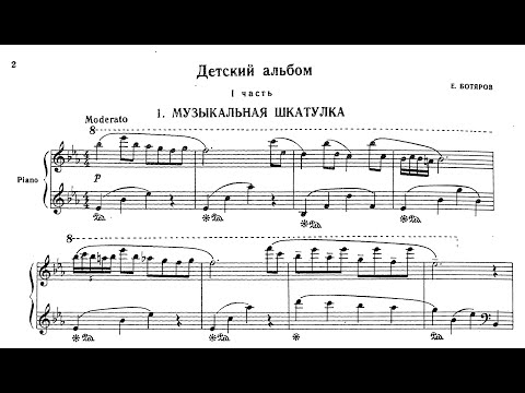 Evgeny Botyarov | Selected Works For Piano