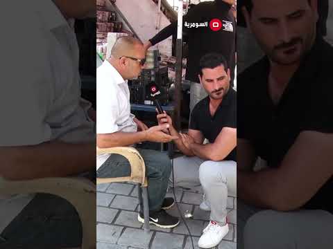 شاهد بالفيديو.. المسؤولين يضحكون على الشعب بالتبليط #السومرية #ناس_وناس #shorts