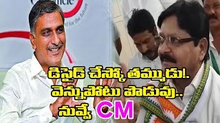 Harish Rao Is Better Than KTR – Congress Sarve Satyanarayana