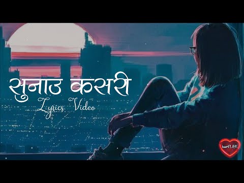 Sunau kasari - Lyrics ll Cover ll Isha Shrestha ll Heart_Plays