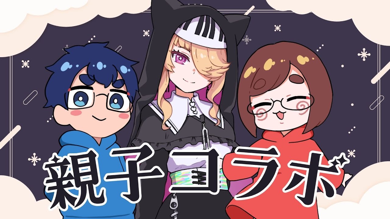 【PEAK】ラスト親子コラボです、登山します【なつめさんち/音子・エネルジコ/てらめたる学園】