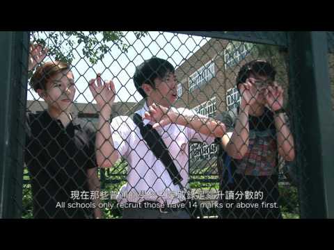 Freshwave 2011 鮮浪潮--本地競賽短片 重讀生 Trailer