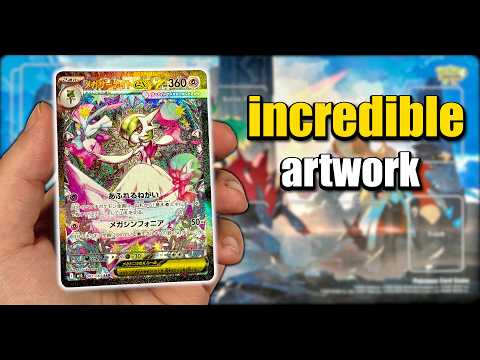This Card Looks INSANE - Japanese Pokemon Mail Day