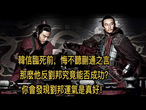 蒯的意思