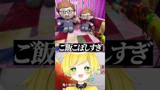 ヒカキンさんに開示されそうなかくれんぼｗ #ぷりっつ#めっちゃカメレオン