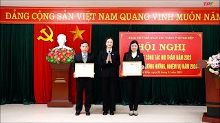 Đoàn Hội thẩm nhân dân thành phố tổng kết công tác Hội thẩm nhân dân năm 2023, triển khai phương hướng, nhiệm vụ năm 2024