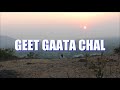 Geet Gaata Chal