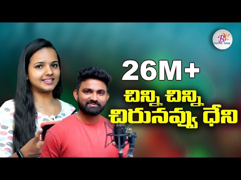 download lagu mp3 mp4 Chinni Chinni, download lagu Chinni Chinni gratis, unduh video klip Chinni Chinni