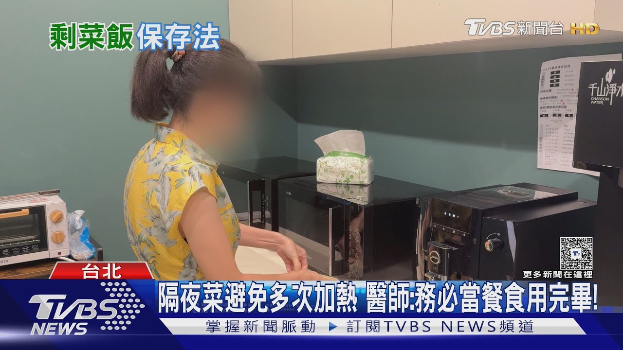 吃隔夜菜恐中毒?醫警告:這種加熱方式最致命!
