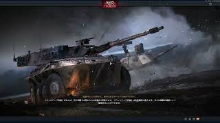 War Thunder  #２