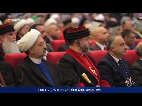 شاهد بالفيديو.. حفل تأبيني في ذكرى استشهاد آية الله السيد محمد باقر الحكيم | نسمات زاكروس