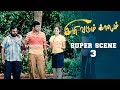 Ini Varum Kaalam Super Scene 3 Saranya Ponvannan Ranjan Ramesh Kanna
