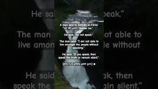 Download lagu Do not speak | Salman al-Farisi | #islamicquotes #islamicvideo #shorts #dontspeak #fyp #muslim mp3