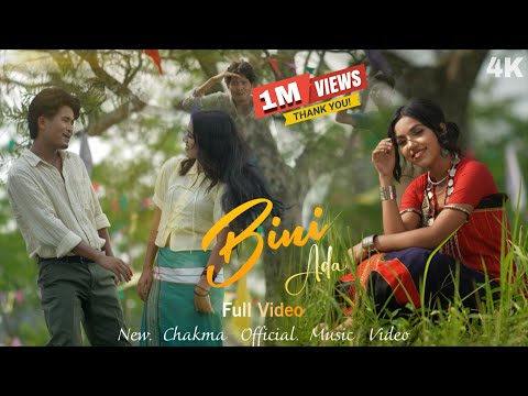 Bini Ada || विनी अदा || Sanju Ft Deep || New Chakma Official Music Video 2025 || Deep Sound