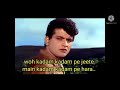 Raha Gardishon Mein Hardam Do Badan Mohammad Rafi Manoj Kumar Song