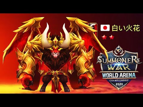 Rakan | Tanker Team | feat Molong FenYeng Taranys In The World Arena - SummonersWar 魔靈召喚 火牛 坦克隊