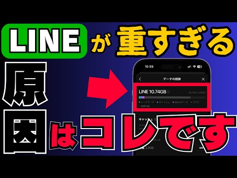 携帯電話を軽くする: Spotify のキャッシュをクリアする方法