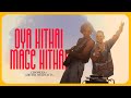 Channuka Adithya Weliwatta Oya Hithai Mage Hithai ඔය හිතයි මගෙ හිතයි O