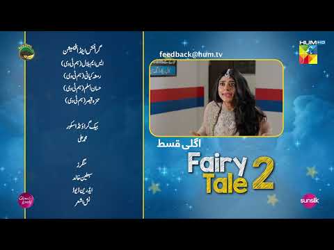 Fairy Tale 2 - Mega EP 06 Teaser - [ Sehar Khan & Hamza Sohail ] HUM TV