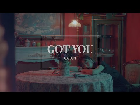 [OST] Got You(사이코지만 괜찮아 OST) - GA EUN(가은)