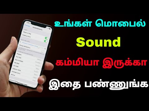 how to increase mobile sound in tamil | mobile volume increase | Tricky world