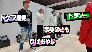 - 【ジャンボリーTV と ゼルダ】Nintendo Switch 2 を体験してきたけどめちゃくちゃ楽しい!!!!!!!2【Nintendo Switch 2 Premiere】