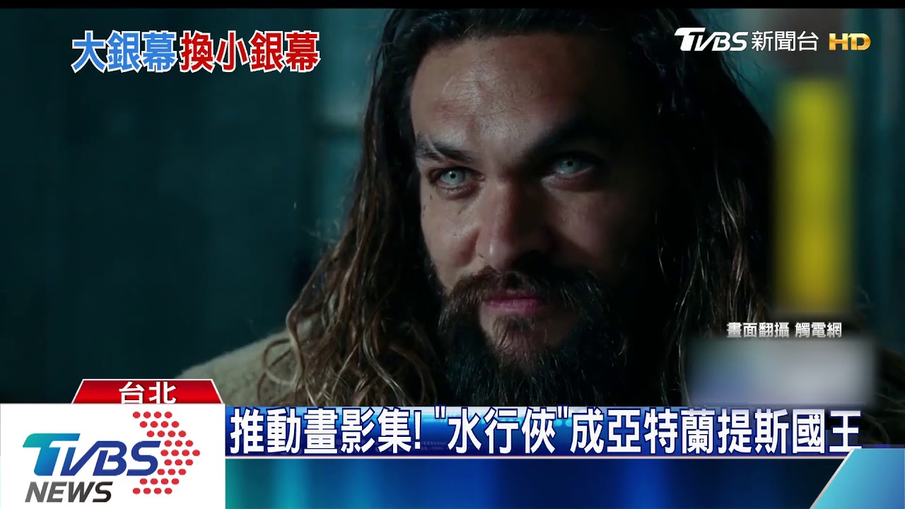 《功夫熊貓》推影集！　「阿波」現身小朋友嗨翻