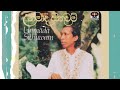 Unmaada Sithuwam Gunadasa Kapuge Master Sinhala Lofi Version SinhalaLofi Lofimusic Chillmusic